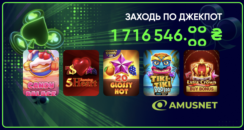 Казино юа Джекпот
