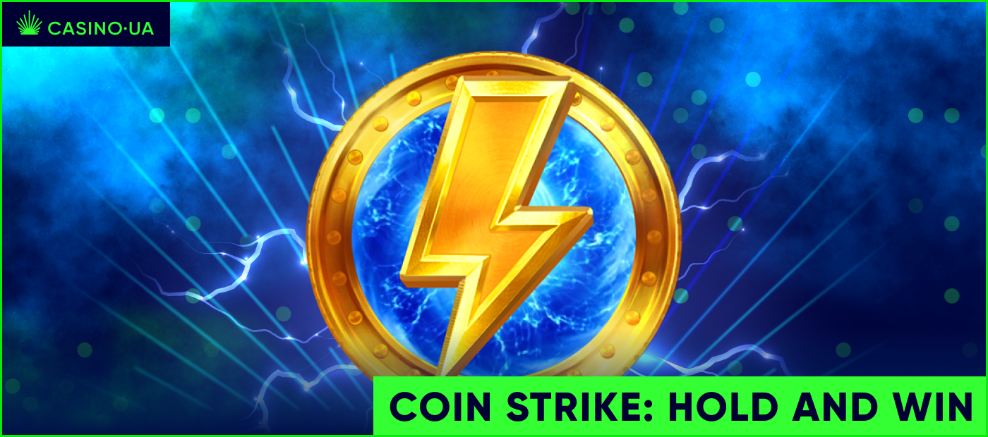 Огляд ігрового автомату Coin Strike: Hold and Win post thumbnail image