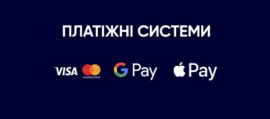 платіжні методи